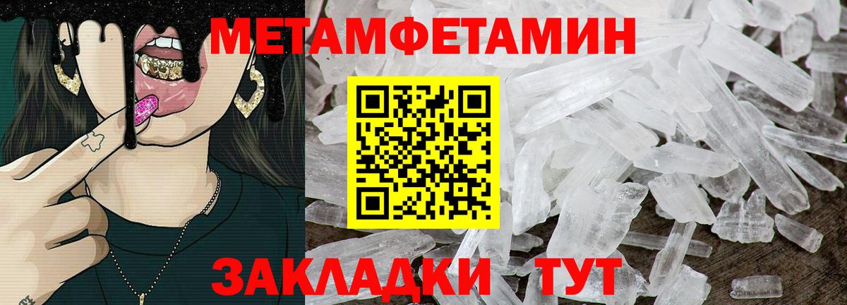 АМФЕТАМИН 97% Находка