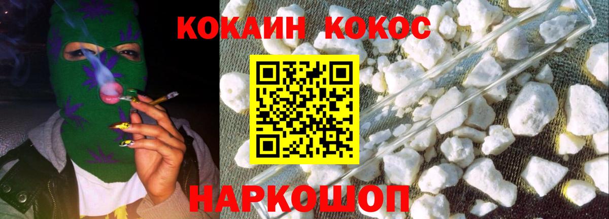 Находка  Cocaine Колумбийский  COCAIN 99%  сколько стоит  Вход с VPN 