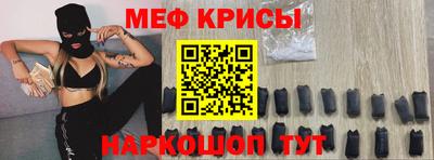 мет Ставрополь