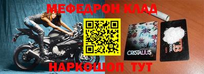 ешки Старая Купавна