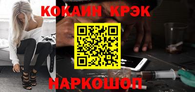 мет Ставрополь