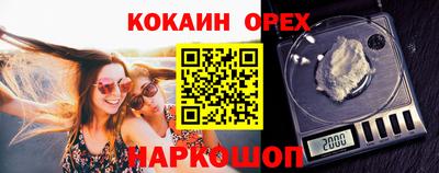 мет Ставрополь