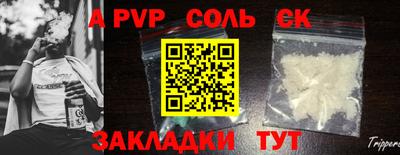 мет Ставрополь