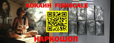 ешки Старая Купавна