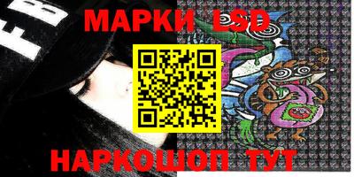мет Ставрополь