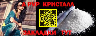 мет Ставрополь