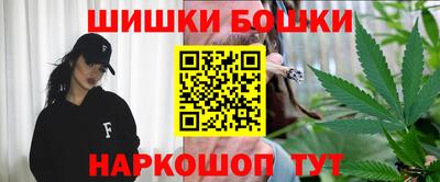 мет Ставрополь