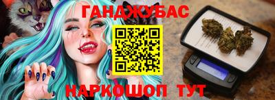 мет Ставрополь