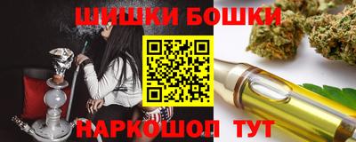 ешки Старая Купавна