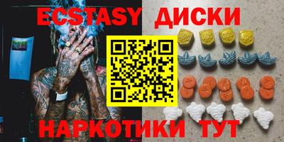 мет Ставрополь