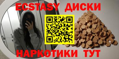 мет Ставрополь