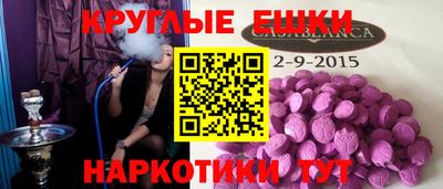 мет Ставрополь