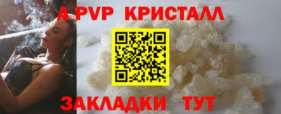 мет Ставрополь