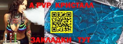 ешки Старая Купавна