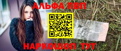 мет Ставрополь