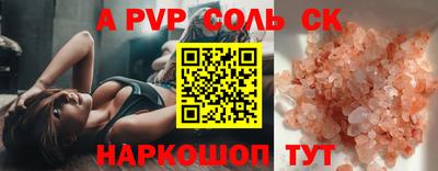 ешки Старая Купавна