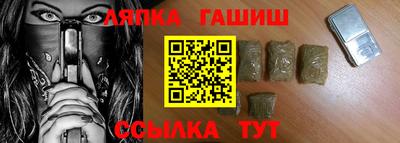 ешки Старая Купавна