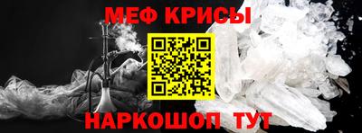 мет Ставрополь