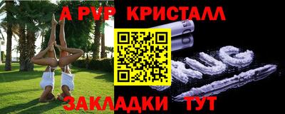 ешки Старая Купавна