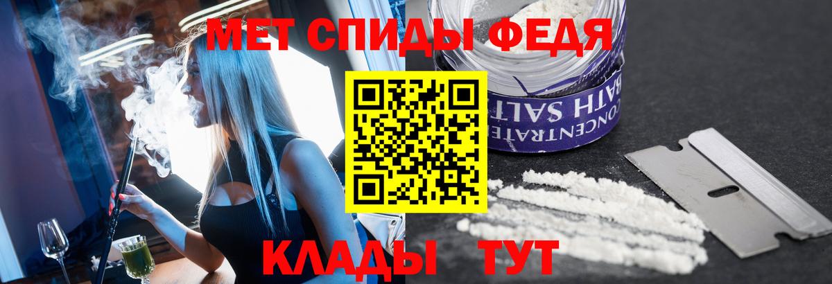 Первитин кристалл Находка