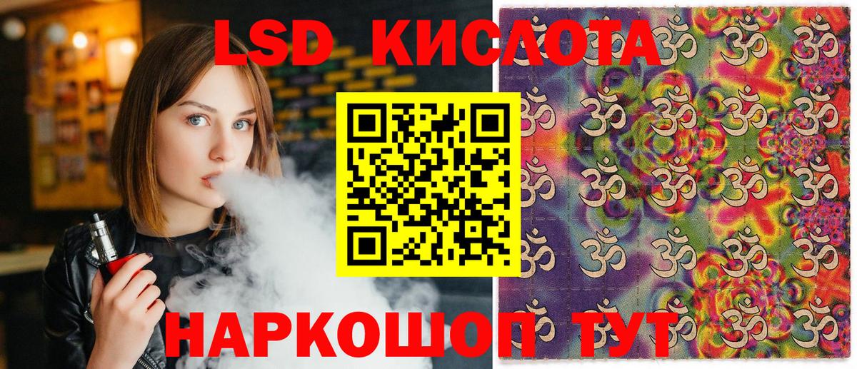 Марки N-bome 1,8мг Находка