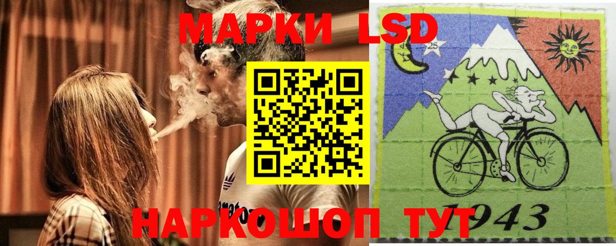 Находка  цена   Вход с VPN  Марки NBOMe 1,5мг 