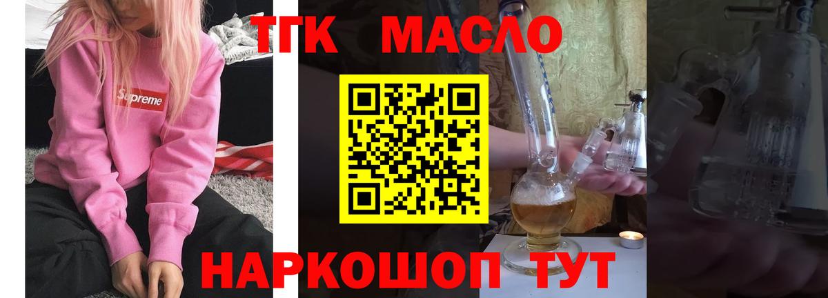 Находка  Дистиллят ТГК Wax  Вход с VPN 