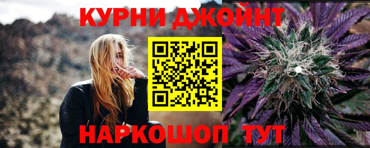 Находка  Каннабис сатива  Шишки марихуана White Widow  Вход с VPN  Конопля марихуана 