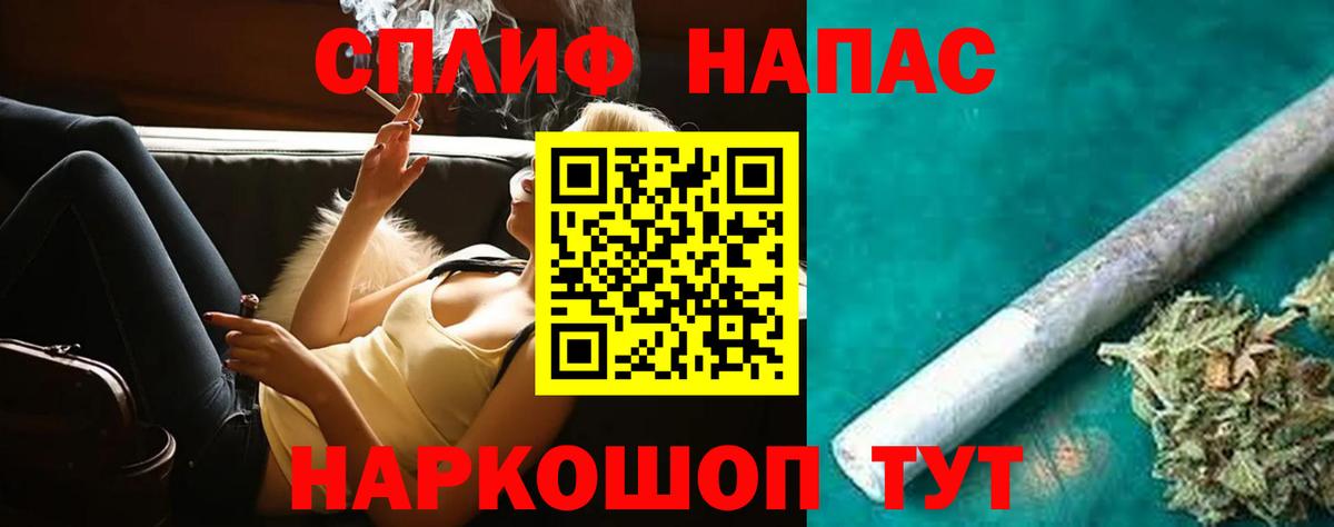 Каннабис AK-47 Находка